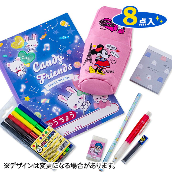 楽天市場 特価文具セット 女 文具 新入学 特価 詰め合わせ 新入学 特価 セット ギフト 誕生日 子ども会 施設 子供会 保育園 幼稚園 景品 イベント お祭り プレゼント 人気 色柄指定不可 不良対応不可 こどもモール タイガーキャット