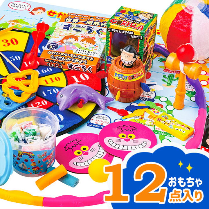 楽天市場 おもちゃおたのしみ袋 玩具 おもちゃ 特価 詰め合わせ セット ギフト 誕生日 子ども会 施設 子供会 保育園 幼稚園 景品 イベント お祭り プレゼント 人気 色柄指定不可 不良対応不可 こどもモール タイガーキャット