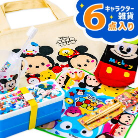 999円ディズニーバラエティセット{雑貨 キャラクター詰め合わせセット ギフト 誕生日 子ども会 施設}[子供会 保育園 幼稚園 景品 イベント お祭り プレゼント 人気]【色柄指定不可】【不良対応不可】