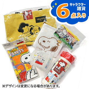 スヌーピー 福袋 おもちゃの通販 価格比較 価格 Com