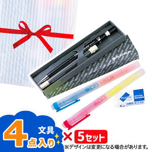 パーティー イベント用品 文具セット ホビーの人気商品 通販 価格比較 価格 Com パーティー イベント用品 文具セット ホビーの人気商品 通販 価格比較 価格 Com