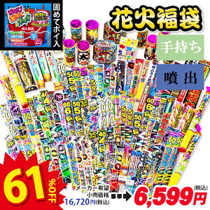 ろうそく 花火の人気商品 通販 価格比較 価格 Com
