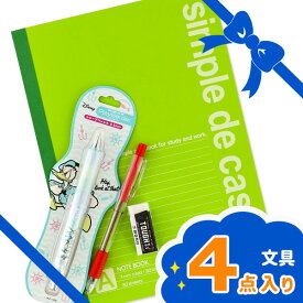 ドクターグリップシャープセット{文具 ギフト 誕生日 子ども会 施設}[子供会 保育園 幼稚園 景品 イベント お祭り プレゼント 人気]【色柄指定不可】【不良対応不可】