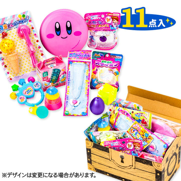楽天市場】おもちゃ宝箱（女）{ 玩具 おもちゃ ギフト 誕生日 子ども会 