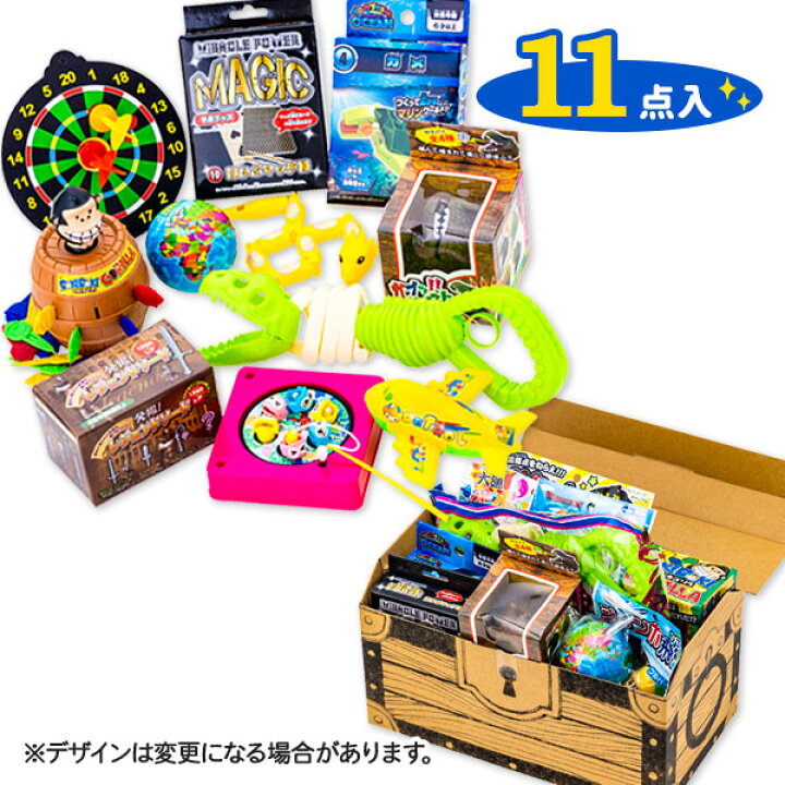 楽天市場 おもちゃ宝箱 男 玩具 おもちゃ ギフト 誕生日 子ども会 施設 子供会 保育園 幼稚園 景品 イベント お祭り プレゼント 人気 色柄指定不可 不良対応不可 こどもモール タイガーキャット