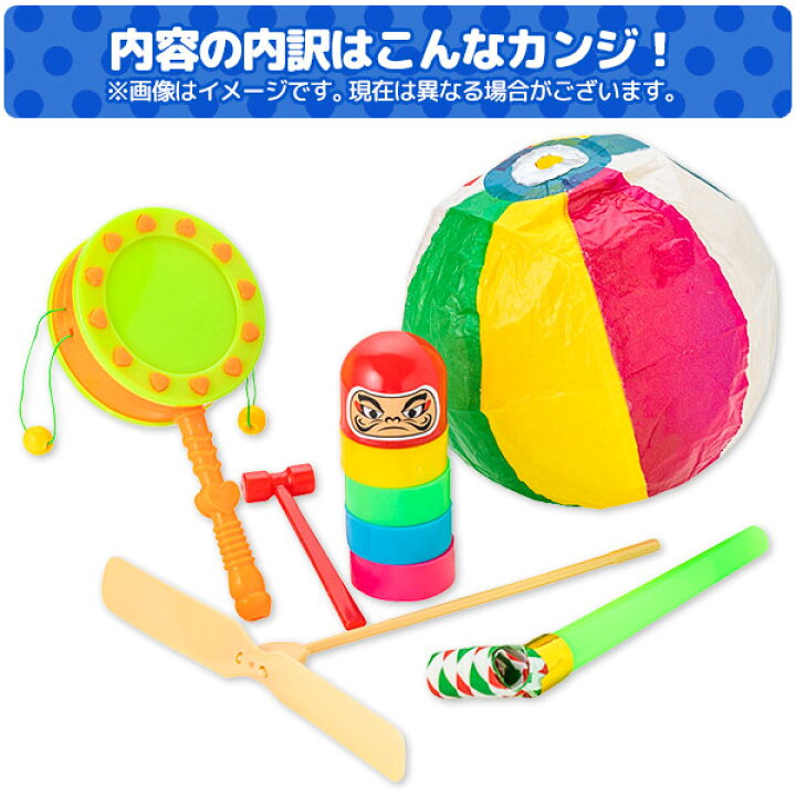 楽天市場】レトロおもちゃ詰合せ{ 玩具 雑貨 おもちゃ 詰め合わせ 
