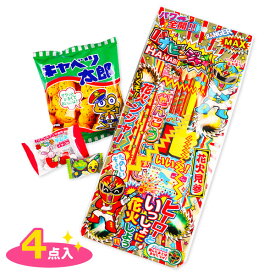 楽天市場 お菓子 詰め合わせ おもちゃ の通販