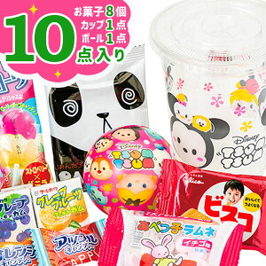 ディズニー お菓子 セット パーティー イベント用品の人気商品 通販 価格比較 価格 Com ディズニー お菓子 セット パーティー イベント用品の人気商品 通販 価格比較 価格 Com