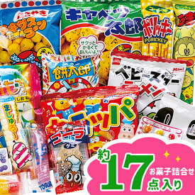 楽天市場 子供 誕生日プレゼント お菓子の通販