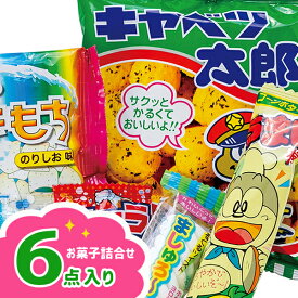 楽天市場 運動会 景品 お菓子の通販