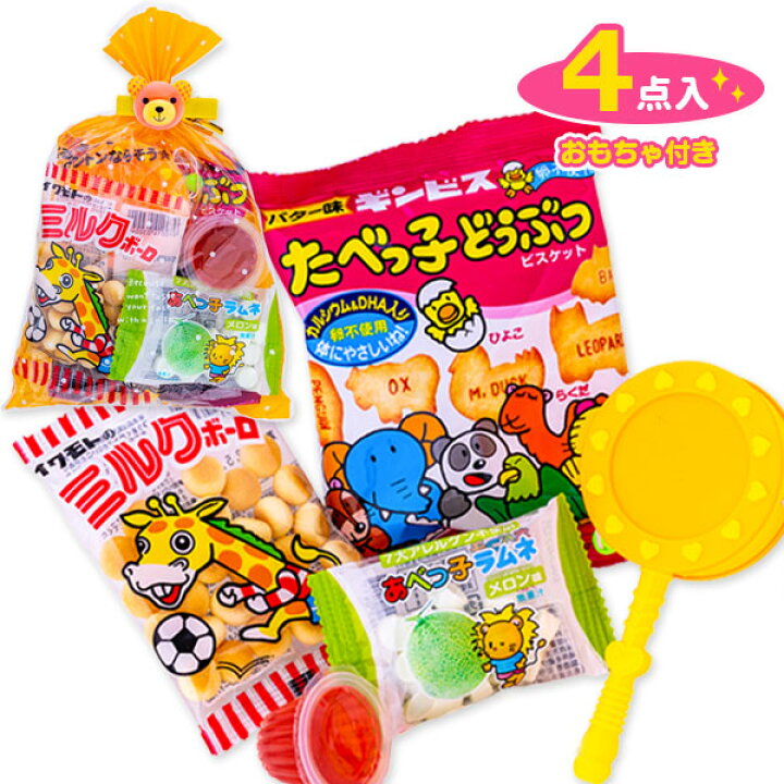 楽天市場 幼児用お菓子ギフト お菓子詰め合わせ 駄菓子 お楽しみ 福袋 お子様ランチ おもちゃ 玩具 子ども会 施設 子供会 保育園 幼稚園 景品 イベント お祭り プレゼント 人気 色柄指定不可 不良対応不可 こどもモール タイガーキャット 楽天市場 幼児用お菓子ギフト お菓子詰め合わせ 駄菓子 お楽しみ 福袋 お子様ランチ おもちゃ 玩具 子ども会 施設 子供会 保育園 幼稚園 景品 イベント お祭り プレゼント 人気 色柄指定不可 不良対応不可 こどもモール タイガーキャット