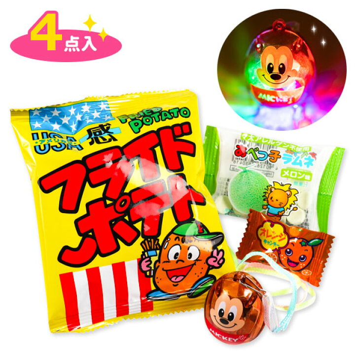 楽天市場 ディズニー光るペンダント付ギフト Disney キャラクター お菓子詰め合せ 駄菓子 お楽しみ 福袋 子ども会 施設 子供会 保育園 幼稚園 景品 イベント お祭り プレゼント 人気 色柄指定不可 不良対応不可 こどもモール タイガーキャット