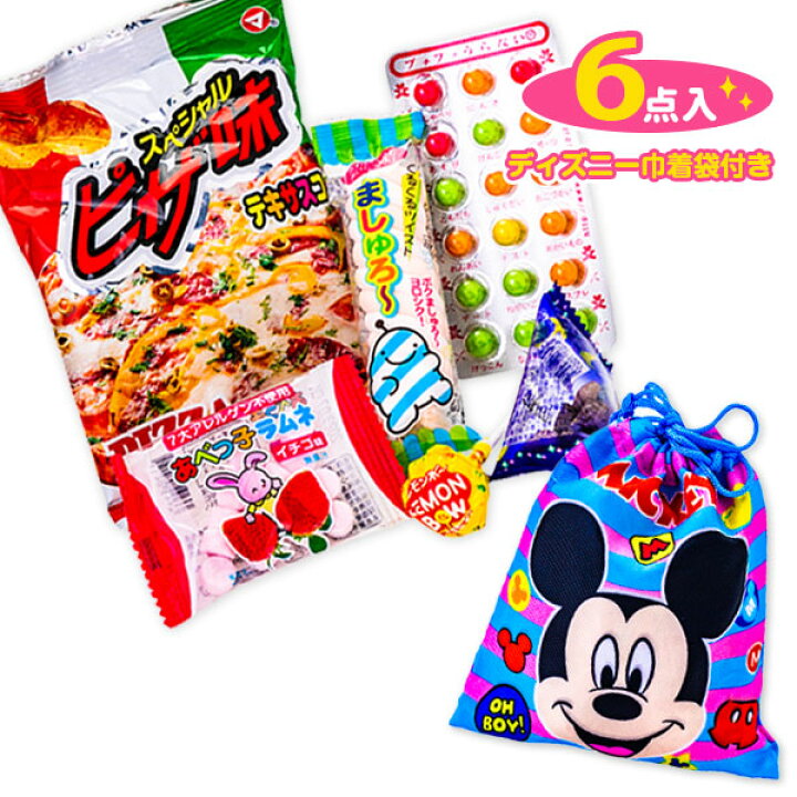 楽天市場 ミニ巾着袋付 お菓子 詰合せ ディズニー お菓子 駄菓子 詰め合わせ キャラクター ギフト 誕生日 子ども会 施設 子供会 保育園 幼稚園 景品 イベント お祭り プレゼント 人気 色柄指定不可 不良対応不可 こどもモール タイガーキャット 楽天市場 ミニ巾着袋付 お菓子 詰合せ ディズニー お菓子 駄菓子 詰め合わせ キャラクター ギフト 誕生日 子ども会 施設 子供会 保育園 幼稚園 景品 イベント お祭り プレゼント 人気 色柄指定不可 不良対応不可 こどもモール タイガーキャット
