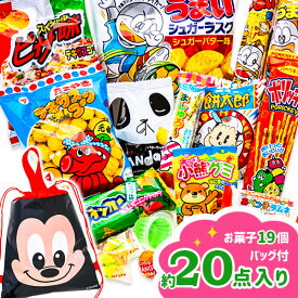 楽天市場 お菓子 詰め合わせ ディズニーの通販