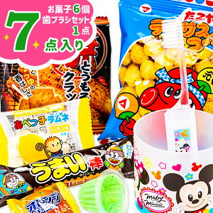 指 歯ブラシ 歯みがき用品 ベビーの人気商品 通販 価格比較 価格 Com 指 歯ブラシ 歯みがき用品 ベビーの人気商品 通販 価格比較 価格 Com