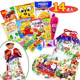 クリスマスビッグギフト{ クリスマス クリスマス会 お楽しみ会 クリスマスお菓子 クリスマス お菓子 個包装 駄菓子 セット 詰め合わせ }[ 子供会 保育園 幼稚園 景品 パーティー プレゼント 人気 ]【色柄指定不可】【不良対応不可】