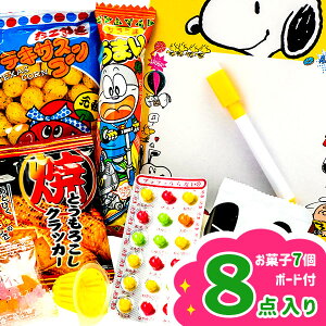 お菓子 クリスマス 詰め合わせの通販 価格比較 価格 Com