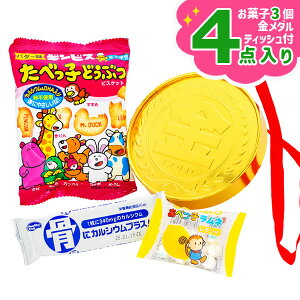 誕生日 メダルの通販 価格比較 価格 Com