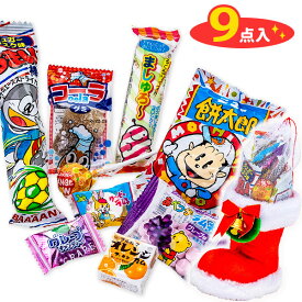 クリスマスボアブーツ M{ クリスマス クリスマスブーツ サンタブーツ お菓子入り サンタクロース 業務用 個包装 ギフトクリスマス会 }[ 子供会 保育園 幼稚園 景品 パーティー プレゼント 人気 ]【色柄指定不可】【不良対応不可】