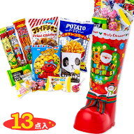 サンタブーツ 大{ クリスマス クリスマスブーツ サンタブーツ お菓子入り サンタクロース 業務用 個包装 …
