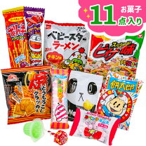 楽天市場】お菓子詰め合わせ（総個数9 ～ 11個入り）（スイーツ・お 