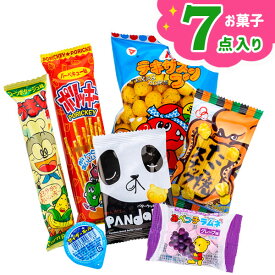 7点お菓子パック{お菓子 詰め合わせ}{徳用 個包装 小分け 配布 問屋 業務用 景品}{イベント 子ども会 幼稚園 施設}[子供会 保育園 幼稚園 景品 イベント お祭り プレゼント 人気]【色柄指定不可】【不良対応不可】