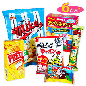 lĈَql 6_{ َq lߍ킹 }{   zz Ɩp }{ qǂ { }[ q ۈ牀 ct ii Cxg Ղ v[g lC ]yFwszysǑΉs