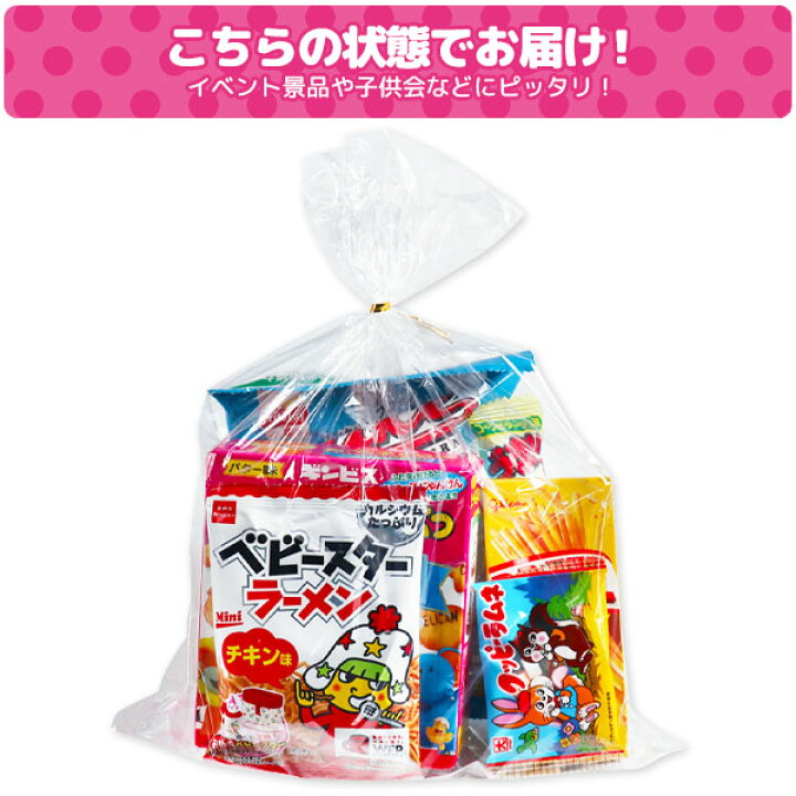 楽天市場】人気のお菓子詰合せ 6点入{ お菓子 詰め合わせ }{ 個包装 