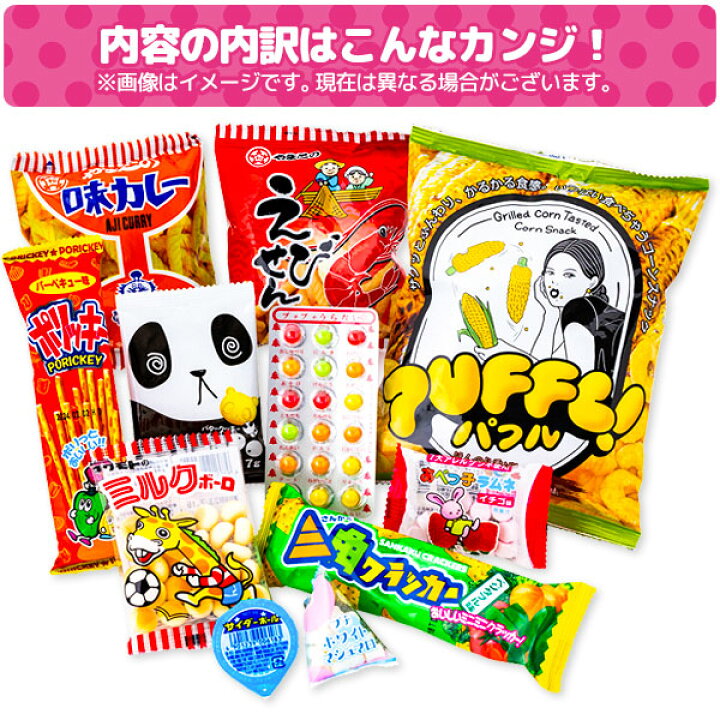 楽天市場】スヌーピー 2WAYナップお菓子ギフト{ お菓子 詰め合わせ 