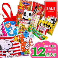 【値下：賞味期限2026/6/28】訳あり！スヌーピー 2WAYナップお菓子ギフト{ お菓子 詰め合わせ キャラクタ…