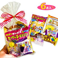 和風リボン付お菓子詰合せ 桃{ お菓子 詰め合わせ }{ 個包装 小分け 配布 業務用 }{ 子ども会 施設 }[ 子…