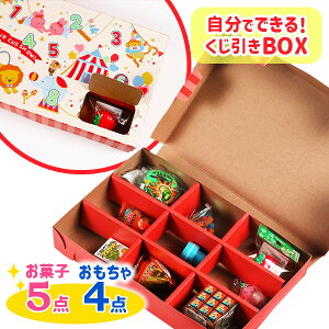 łłIBOX{ َq  ʉَq lߍ킹 }{ p   zz ≮ Ɩp }{ qǂ { }[ q ۈ牀 ct ii Cxg Ղ v[g lC ]yF
