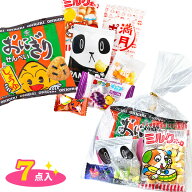お菓子パック 小{ お菓子 おやつ 駄菓子 詰め合わせ }{ 徳用 個包装 小分け 配布 問屋 業務用 }{ 子ども…