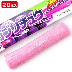 ガブリチュウ グレープ味{お菓子 チューイング ソフト キャンディ 徳用 大袋 個包装 小分け 配布 問屋 業務用 子ども会 施設}[子供会 保育園 幼稚園 景品 イベント お祭り プレゼント 人気]【色柄指定不可】【不良対応不可】