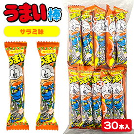 楽天市場 サラミ うまい棒の通販 楽天市場 サラミ うまい棒の通販