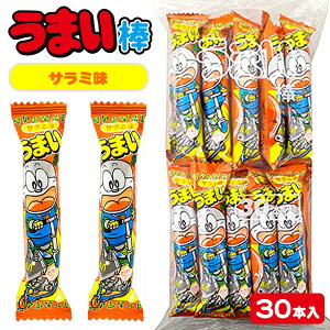 うまい棒 大袋の人気商品 通販 価格比較 価格 Com