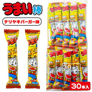 うまい棒 大袋の人気商品 通販 価格比較 価格 Com うまい棒 大袋の人気商品 通販 価格比較 価格 Com