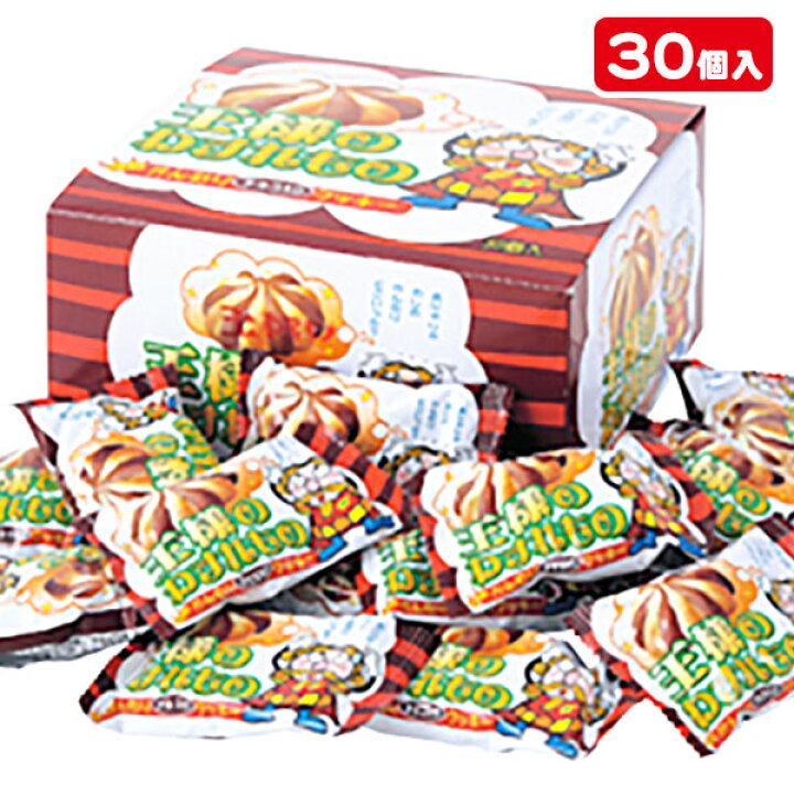 マーブル コンペイ バレンタイン こんぺいとう 個包装 配布 金平糖 お菓子 小分け 徳用 チョコレート 大袋 施設 業務用 問屋 子ども会