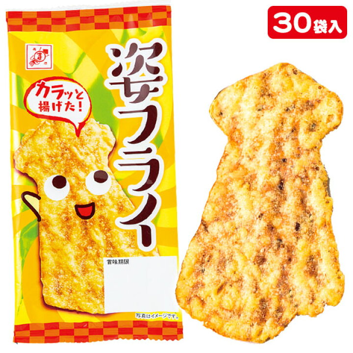 楽天市場 イカ姿フライ お菓子 駄菓子 スナック菓子 おつまみ 徳用 個包装 小分け 配布 問屋 業務用 子ども会 施設 子供会 保育園 幼稚園 景品 イベント お祭り プレゼント 人気 色柄指定不可 不良対応不可 こどもモール タイガーキャット