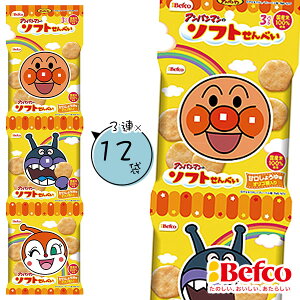 お菓子 キャラクター せんべいの人気商品 通販 価格比較 価格 Com