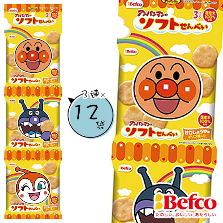 楽天市場 アンパンマン のソフトせん 3連 お菓子 和菓子 キャラクター 煎餅 徳用 個包装 小分け 配布 問屋 業務用 子ども会 施設 子供会 保育園 幼稚園 景品 イベント お祭り プレゼント 人気 色柄指定不可 不良対応不可 こどもモール タイガーキャット