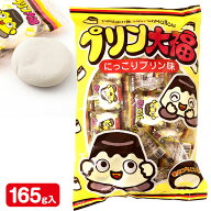 袋入プリン大福{ お菓子 駄菓子 マシュマロ 徳用 個包装 小分け 配布 問屋 業務用 子ども会 施設 }[ 子供…