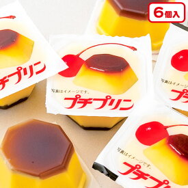 楽天市場 駄菓子 プリンの通販