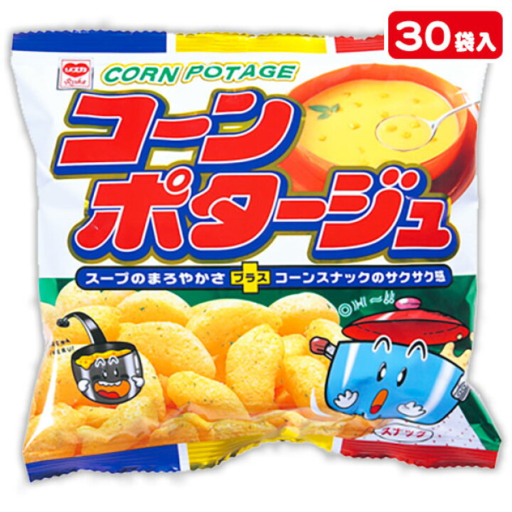 楽天市場 コーンポタージュ スナック お菓子 スナック菓子 徳用 個包装 小分け 配布 問屋 業務用 子ども会 施設 子供会 保育園 幼稚園 景品 イベント お祭り プレゼント 人気 色柄指定不可 不良対応不可 こどもモール タイガーキャット