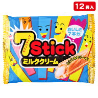 セブンスティック ミルククリーム{ バレンタイン お菓子 スナック菓子 徳用 個包装 小分け 配布 問屋 業…