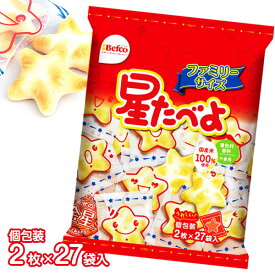 楽天市場 星 せんべい 米菓 スイーツ お菓子 の通販
