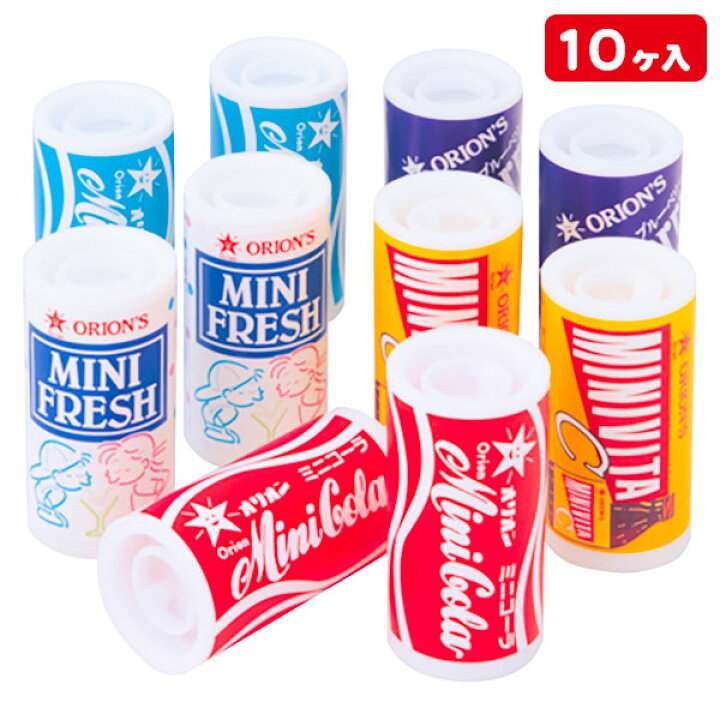 楽天市場 オリオン 10p セット お菓子 駄菓子 タブレット ラムネ 徳用 大袋 個包装 小分け 配布 問屋 業務用 子ども会 施設 子供会 保育園 幼稚園 景品 イベント お祭り プレゼント 人気 色柄指定不可 不良対応不可 こどもモール タイガーキャット