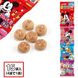 楽天市場 パックンチョ キャラクターの通販