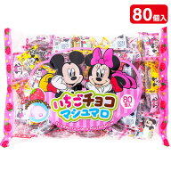 プーさん いちごチョコマシュマロ 大袋{ お菓子 駄菓子 チョコ マシュマロ キャラクター ディズニー ファ…