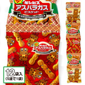 ミニ クッキー 個包装の人気商品 通販 価格比較 価格 Com